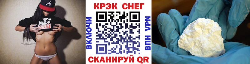 Купить закладку Марихуана  Мефедрон  Волоколамск