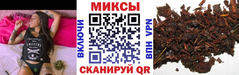 Купить где  Волоколамск  Бутират BDO 33% 