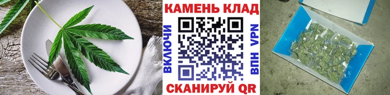 Печенье с ТГК конопля Купить где Волоколамск