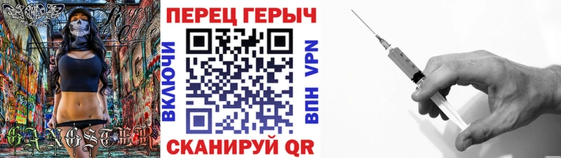 ГЕРОИН хмурый  Купить где  Волоколамск 