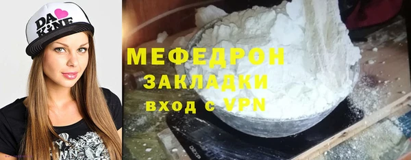 скорость mdpv Касимов