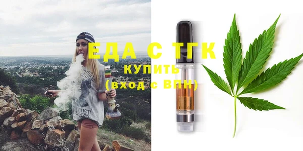 прущий лед Каменск-Шахтинский