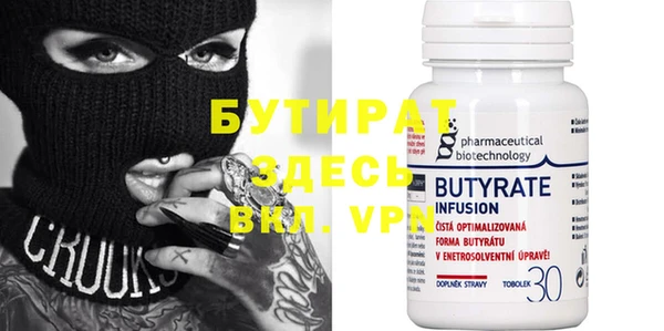 тгк Каменка