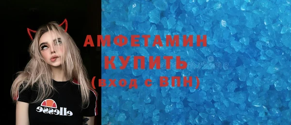 не бодяженный Каменногорск