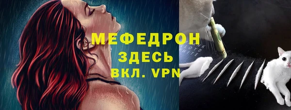 не бодяженный Каменногорск