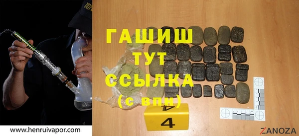 тгк Каменка