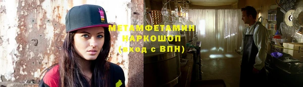 прущий лед Каменск-Шахтинский