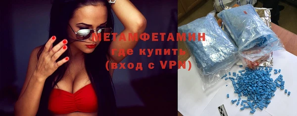 тгк Каменка