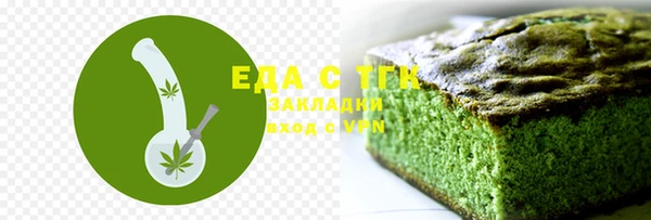тгк Каменка