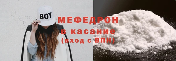 прущий лед Каменск-Шахтинский