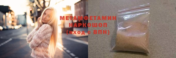 не бодяженный Каменногорск