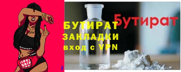 тгк Каменка