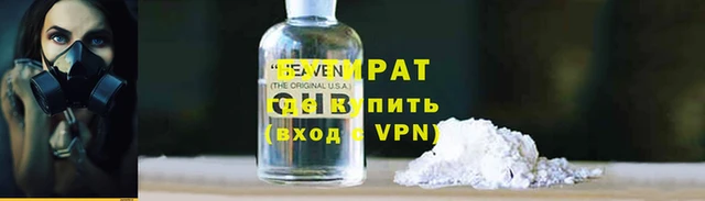 прущий лед Каменск-Шахтинский