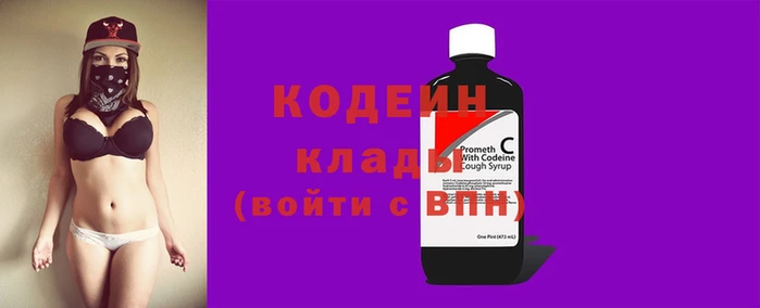 прущий лед Каменск-Шахтинский