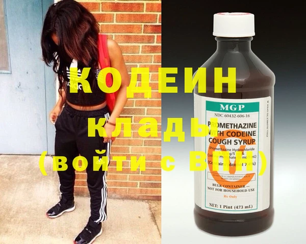 не бодяженный Каменногорск