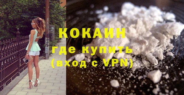 не бодяженный Каменногорск