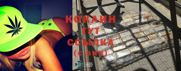 прущий лед Каменск-Шахтинский