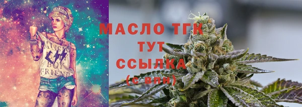 прущий лед Каменск-Шахтинский