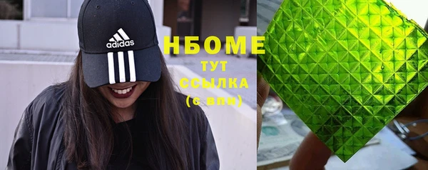 тгк Каменка