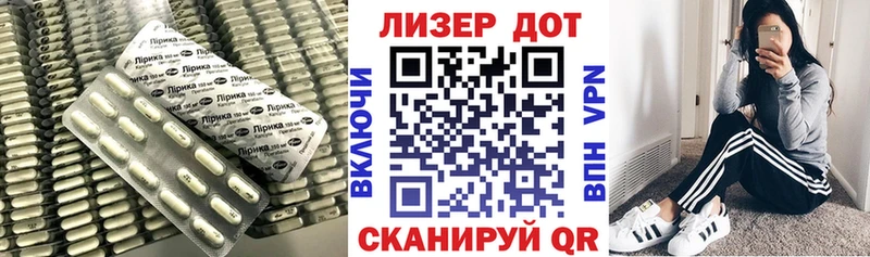 Купить закладки  Волоколамск  LSD-25 экстази ecstasy 
