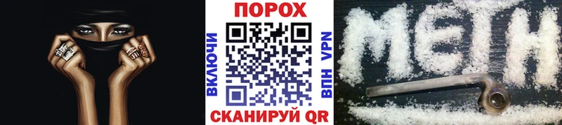 Купить закладки  Волоколамск  МЕТАМФЕТАМИН витя 
