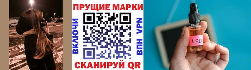 Марки 25I-NBOMe 1,8мг  Купить где  Волоколамск 